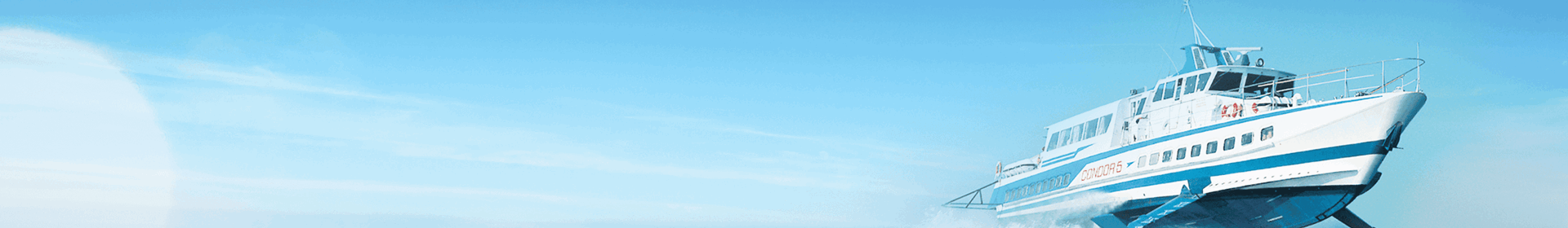 History of Condor Ferries - since 1964